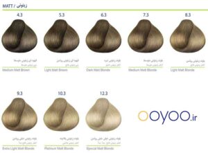 رنگ موی مارال گروه زیتونی از فروشگاه اویو (ooyoo.ir)