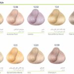 رنگ موی مارال هایلایت، کاراملی، شنی، نسکافه ای از فروشگاه اویو