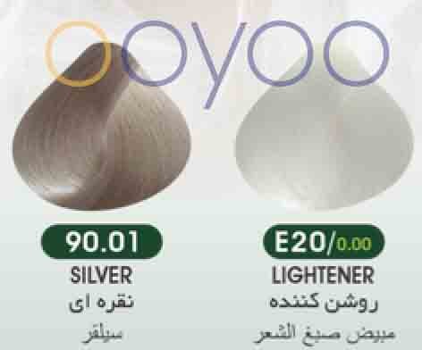 رنگ موی بیوداکس سری روشن کننده در فروشگاه اویو