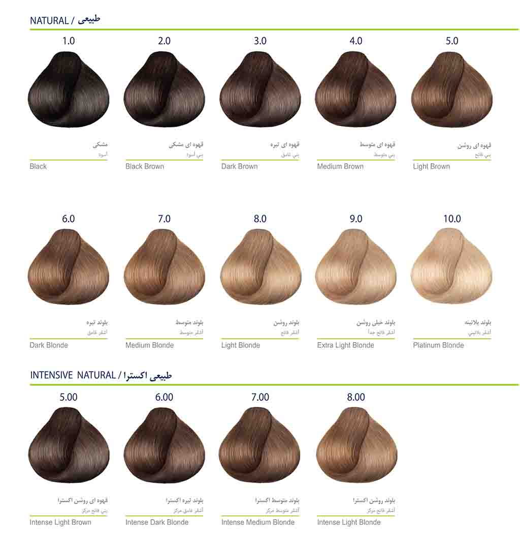 رنگ موی مارال گروه طبیعی، اکسترا، بلوطی از فروشگاه اویو