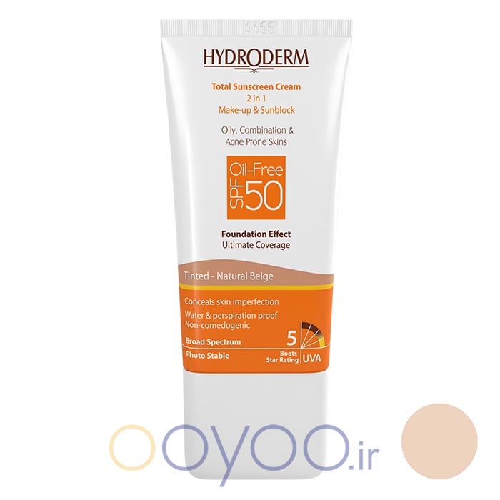 کرم ضد آفتاب هیدرودرم SPF50 بژ طبیعی از فروشگاه اویو (ooyoo.ir)