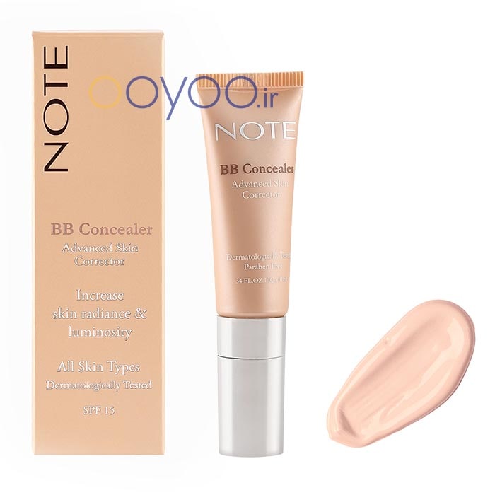 بی بی کانسیلر نوت 01 عاجی روشن از فروشگاه اویو