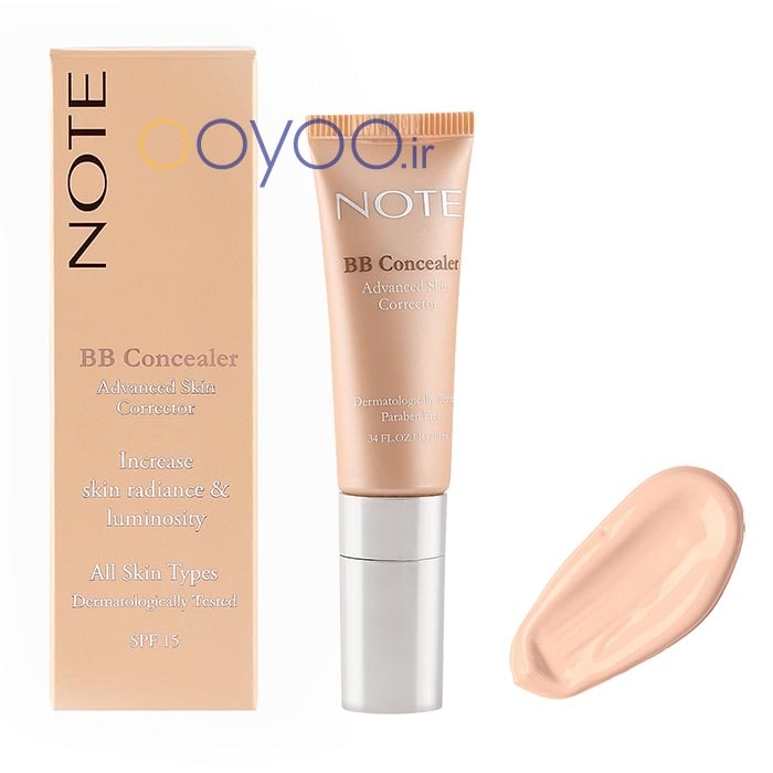 بی بی کانسیلر نوت 02 بژ روشن از فروشگاه اویو