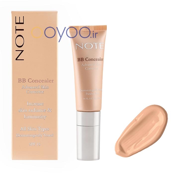 بی بی کانسیلر نوت 03 بژ طبیعی از فروشگاه اویو