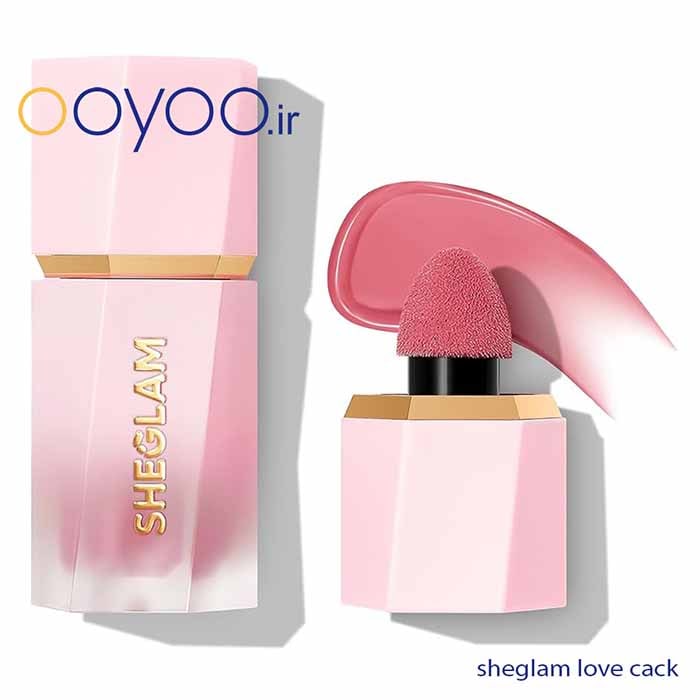 رژگونه مایع شییگلم مدل لاو کیک در فروشگاه اویو (ooyoo.ir)