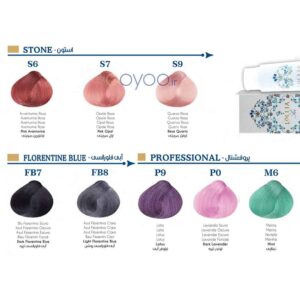 رنگ موی لولیا سری استون موجود در فروشگاه اویو