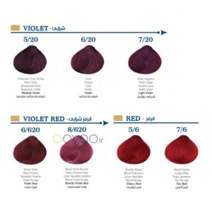 رنگ موی لولیا سری شرابی موجود در فروشگاه اویو
