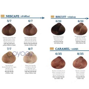 رنگ موی لولیا سری نسکافه ای موجود در فروشگاه اویو