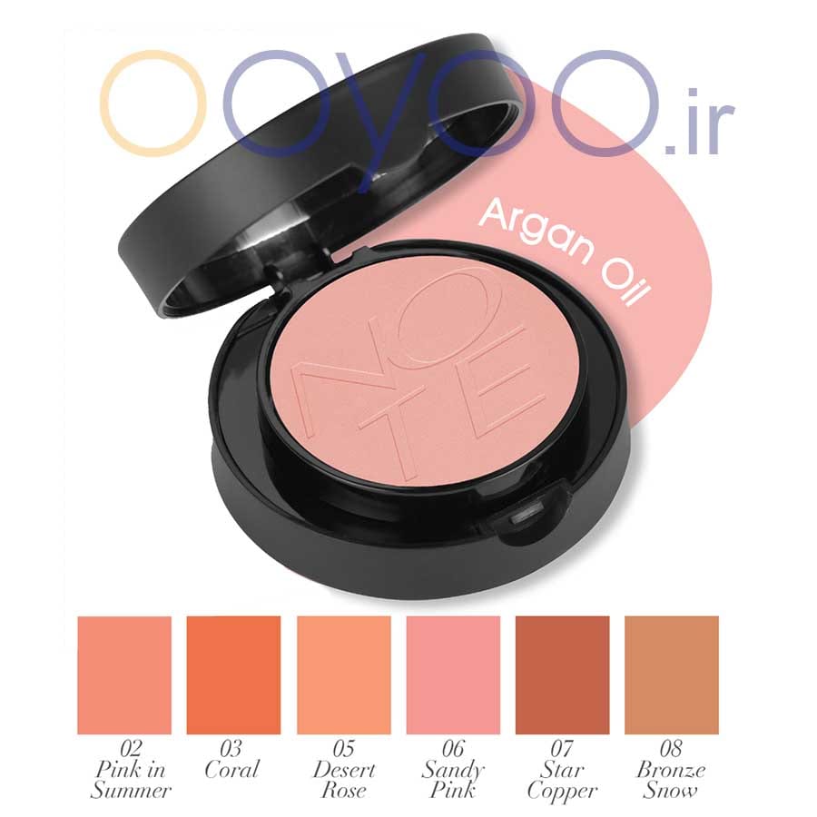 رژگونه لومینوس نوت حاوی روغن آرگان 6 رنگ در فروشگاه اویو