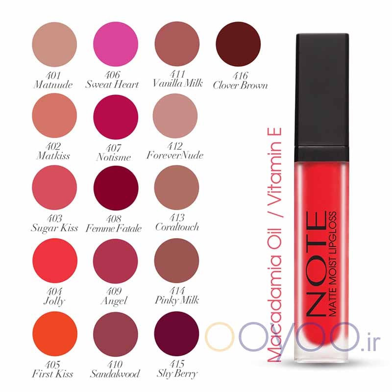 رژلب جامد مات نوت مدل مت مویست از فروشگاه ooyoo