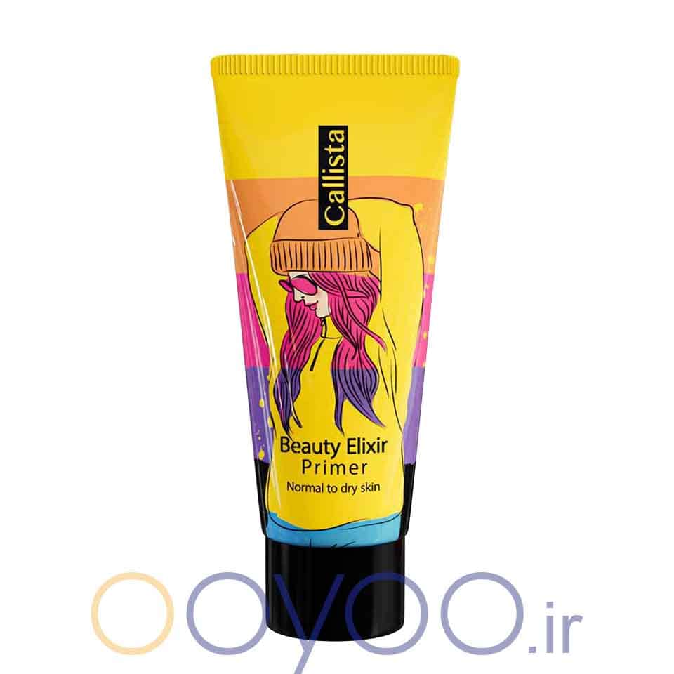 پرایمر صورت کالیستا مدل الیکسیر خرید از فروشگاه اویو