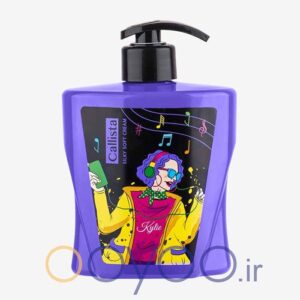 لوسیون صورت و بدن کالیستا بنفش مدل کایلی از فروشگاه ooyoo