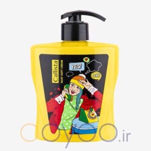 لوسیون صورت و بدن کالیستا زرد مدل سلنا از فروشگاه ooyoo