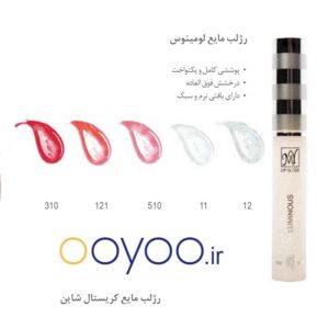 رژ لب مایع مای مدل لومینوس و کریستال شاین از فروشگاه اویو