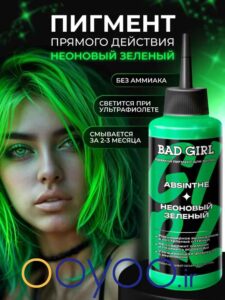 رنگ مو فانتزی بد گرل مدل Absinthe سبز | شامپو رنگ