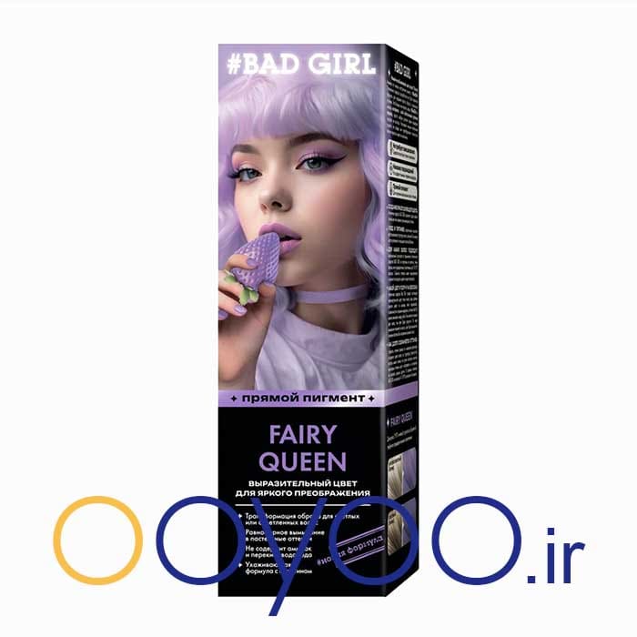 شامپو رنگ موی بد گرل مدل Fairy Queen صورتی پاستلی | رنگ مو Bad Girl