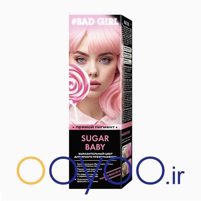رنگ مو بد گرل مدل Sugar Baby صورتی پاستلی محصول Bad Girl