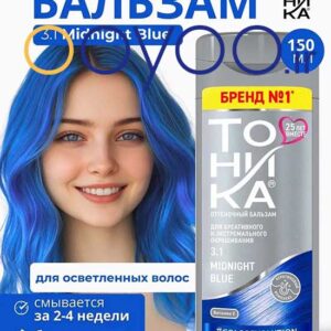 شامپو رنگساژ تونیکا شماره 3.1 آبی پر رنگ از اویو