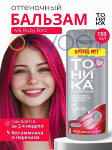 شامپو رنگ تونیکا شماره 4.6 قرمز یاقوتی از فروشگاه اویو