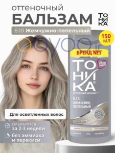 شامپو رنگساژ مو تونیکا شماره 8.10 خاکستری مرواریدی از ooyoo
