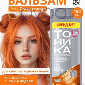 شامپو رنگ فانتزی تونیکا شماره 9.44 نارنجی جیغ از ooyoo