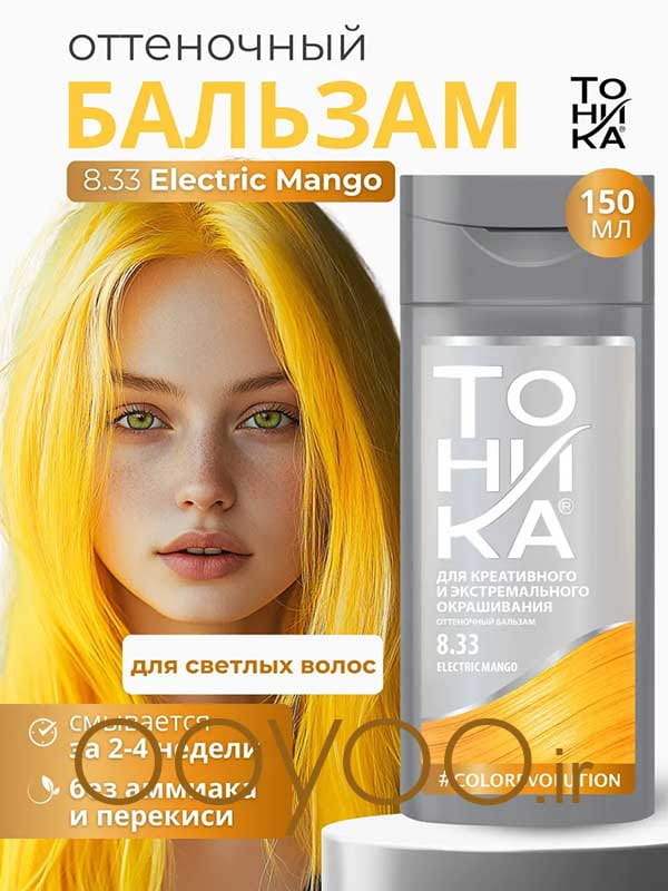 شامپو رنگ مو تونیکا 8.33 انبه الکتریکی Tonika Electric Mango
