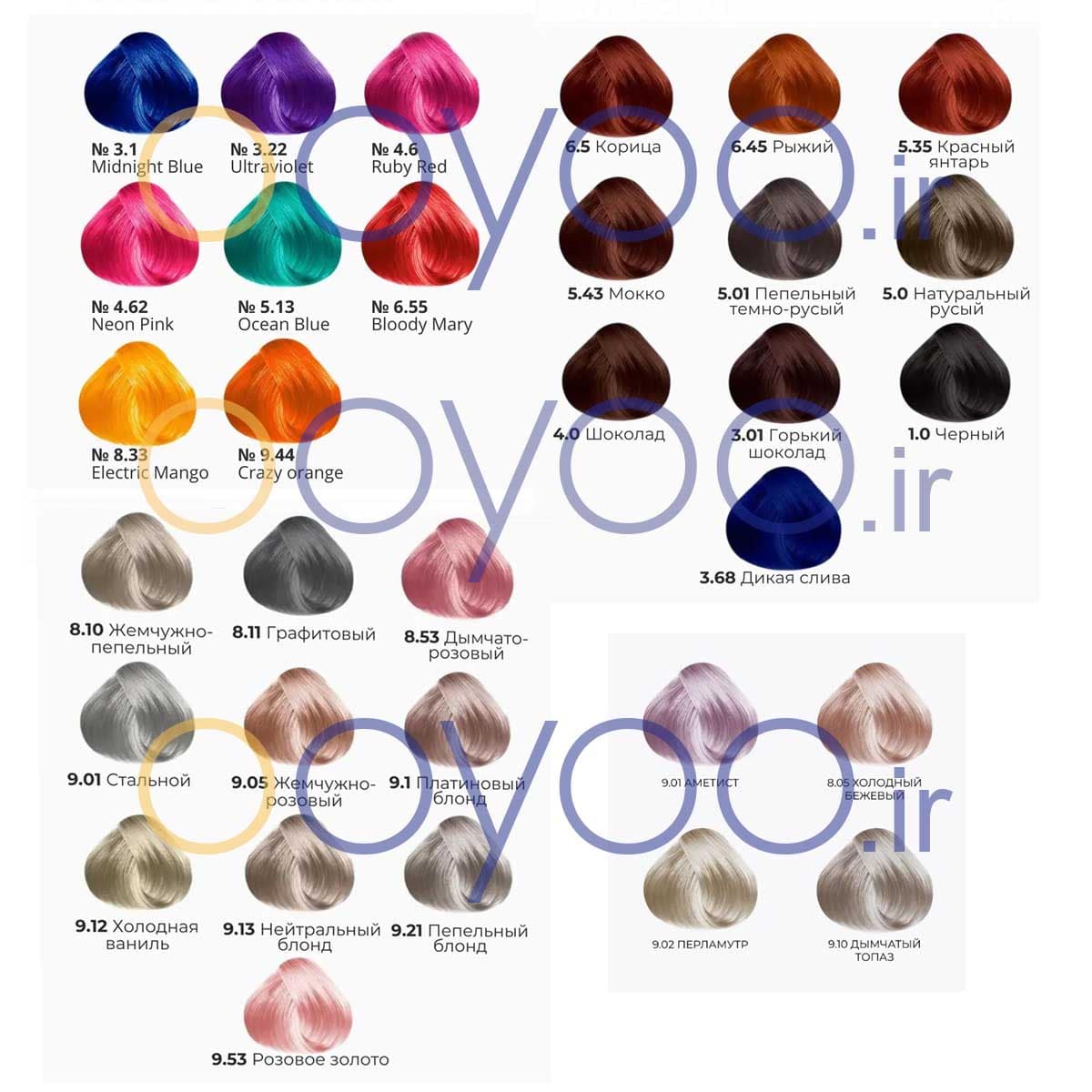 پالت رنگ شامپو رنگساژ تونیکا در اویو