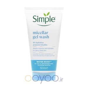 ژل شستشوی میسلار سیمپل از ooyoo