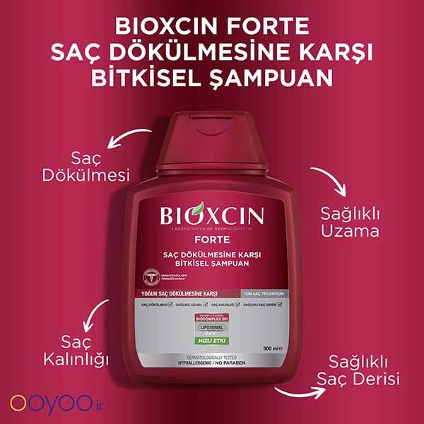 شامپو بیوکسین فورت حاوی Biocomplex B11 از ooyoo