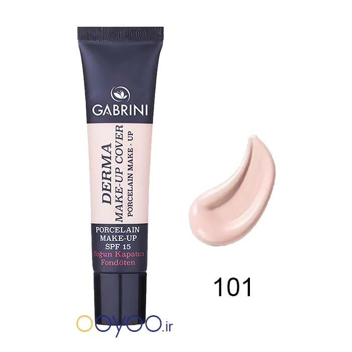 کرم پودر گابرینی شماره 101 از ooyoo