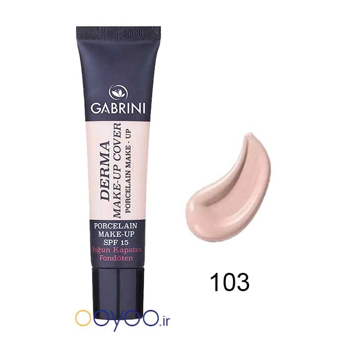 کرم پودر گابرینی 103 مدل درما با ضد آفتاب