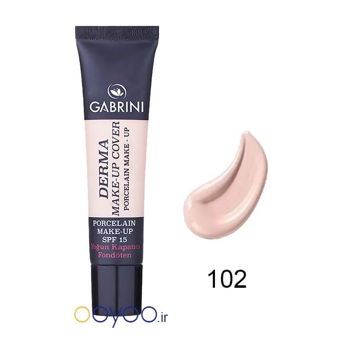کرم پودر گابرینی 102 مدل درما میکاپ کاور | Gabrini Derma Makeup Cover از اویو