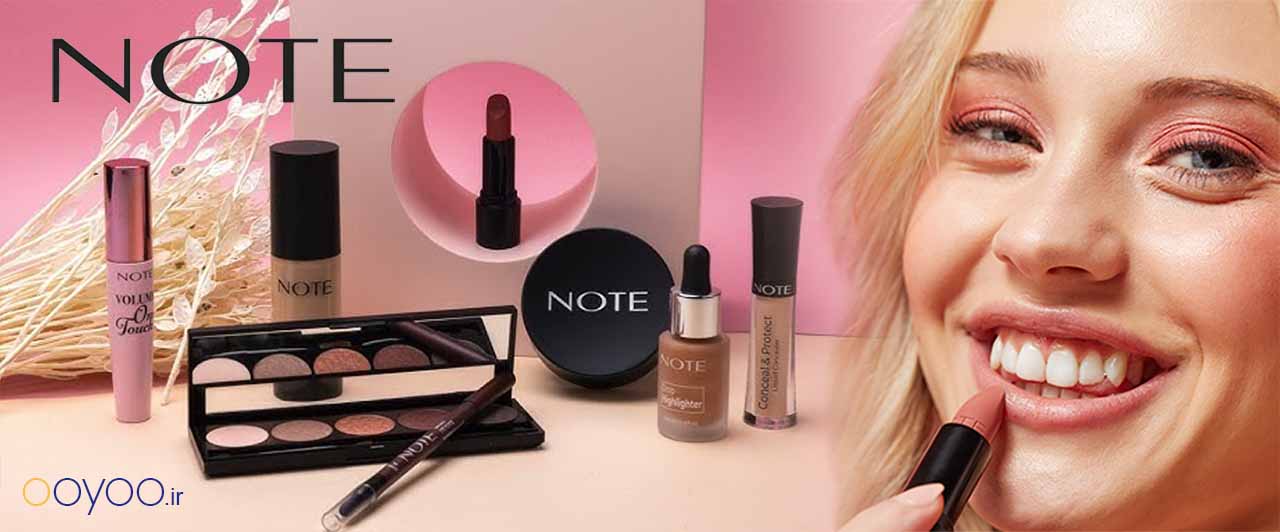 محصولات برند نوت در اویو