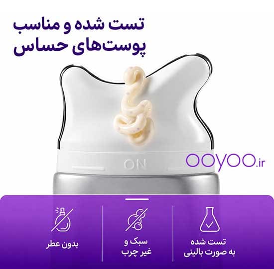 کرم گواشا آنوا مناسب پوست حساس با رتینول کپسوله