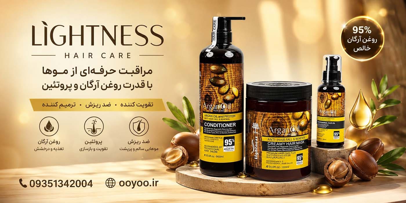 بنر محصولات لایتنس شامل شامپو ماسک و روغن آرگان مو