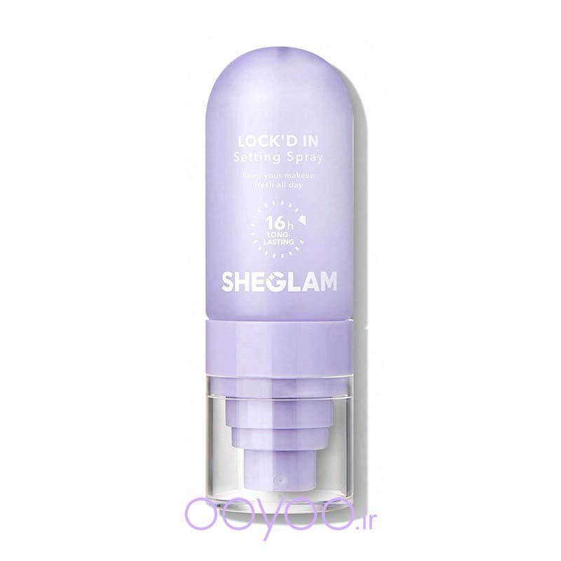 اسپری فیکس شیگلم بنفش LOCKD IN Setting Spray