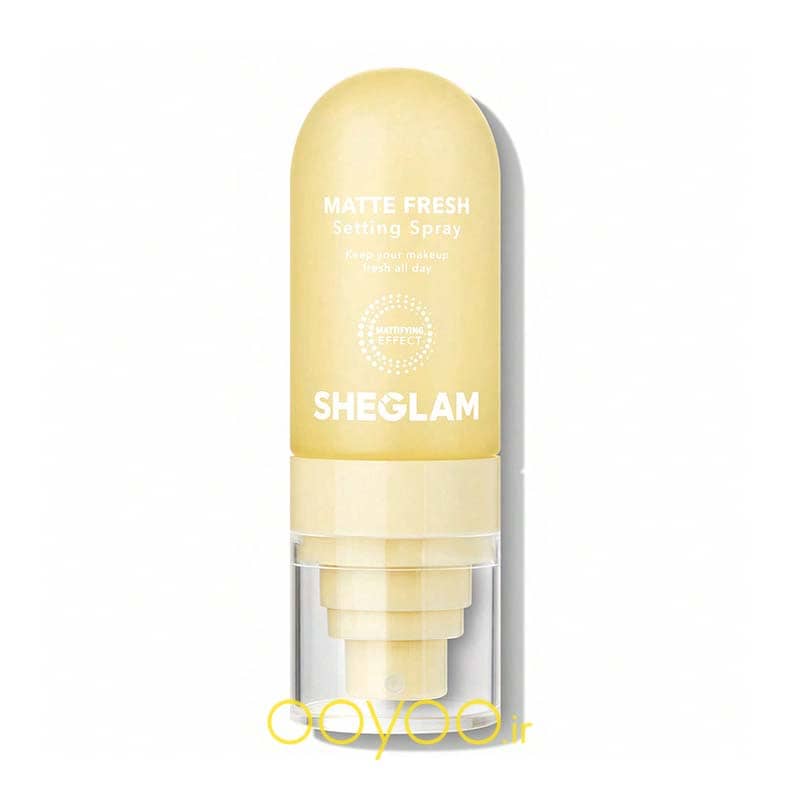 اسپری فیکس شیگلم زرد Matte Fresh Setting Spray